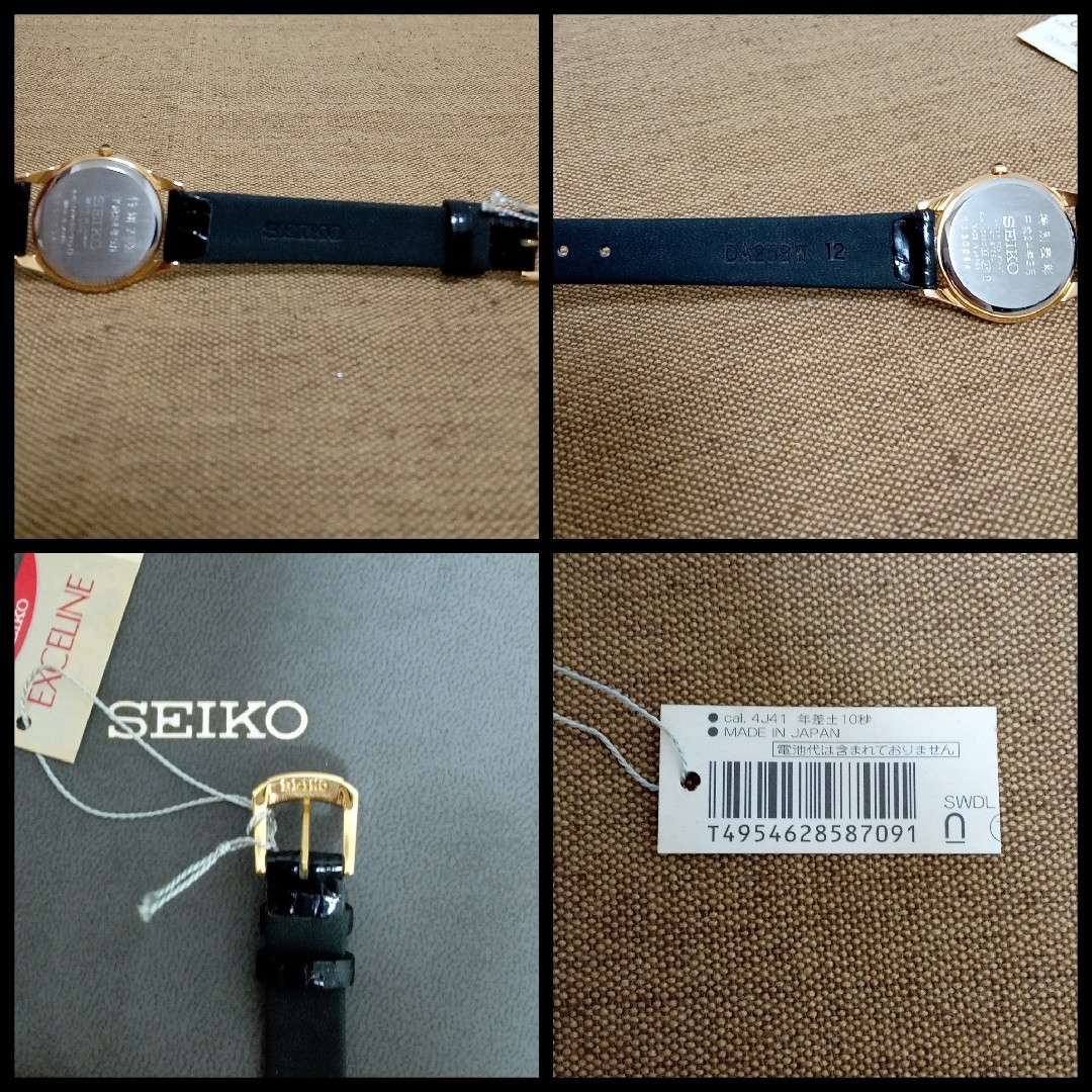 SEIKO(セイコー)のセイコーエクセリーヌ レディース腕時計 EXCELINE SWDL160 レディースのファッション小物(腕時計)の商品写真