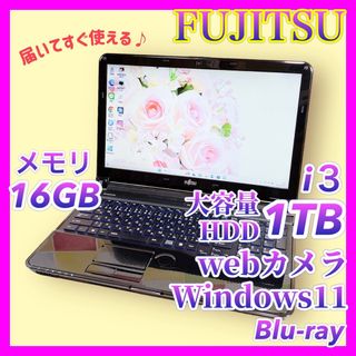 富士通 ノートPC(ブラック/黒色系)の通販 300点以上 | 富士通の