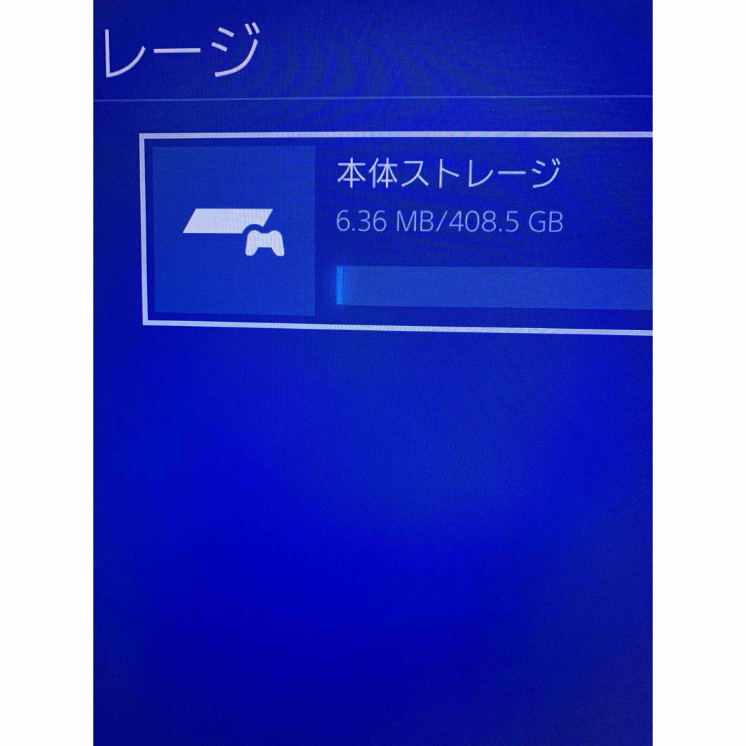 PlayStation4 本体 500G CUH-1200a
