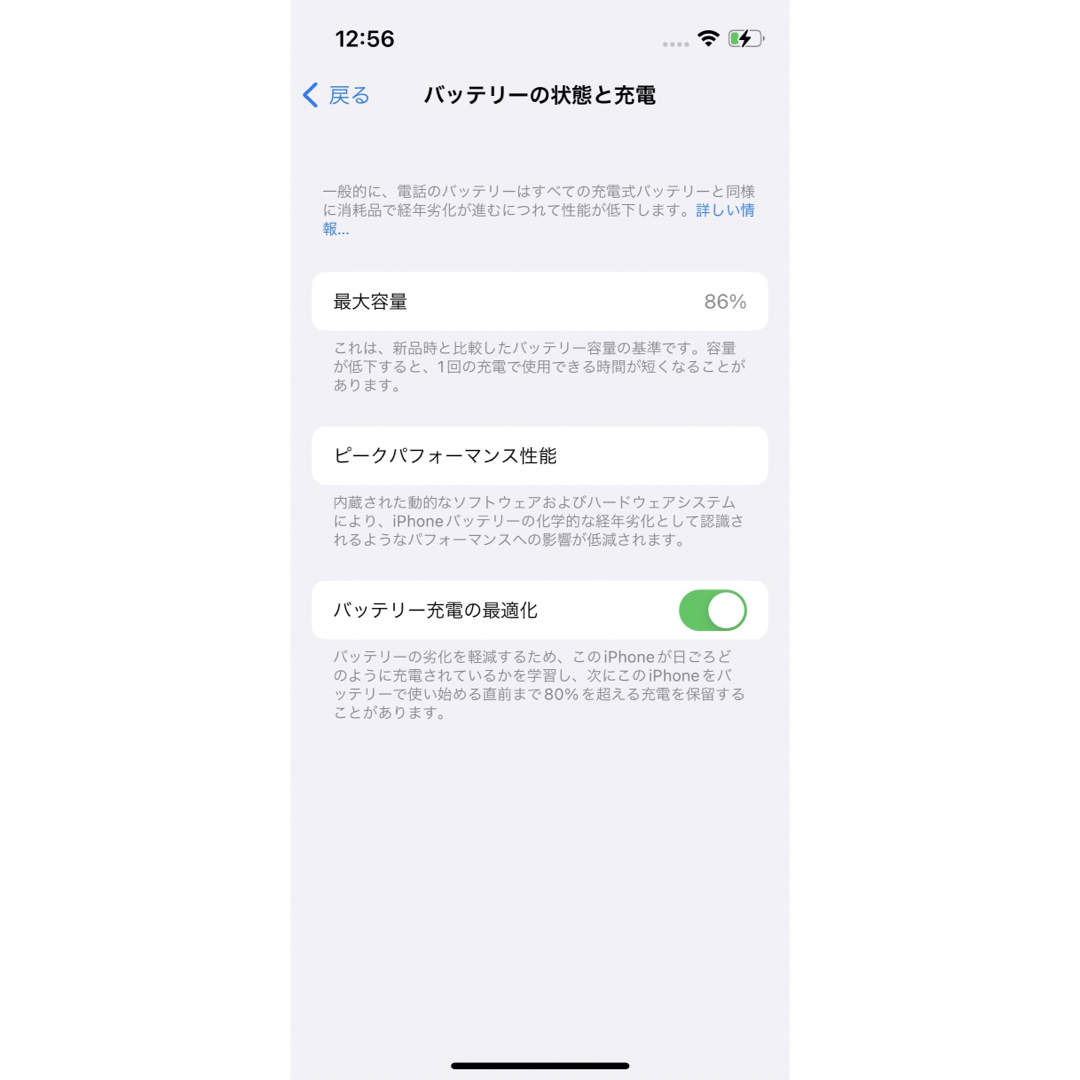 iPhone 13 mini ミッドナイト 128 GB SIMフリー