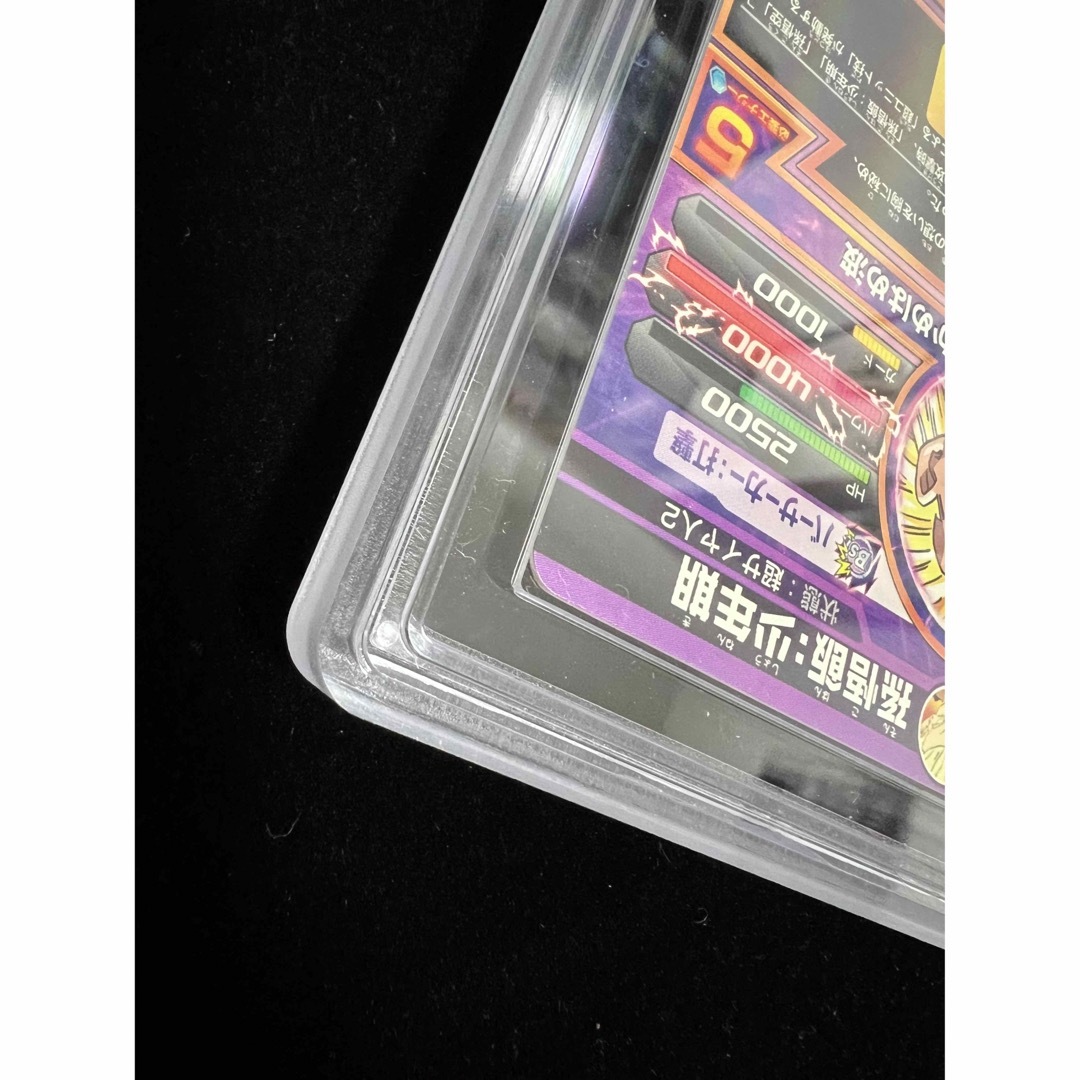 H2-16 孫悟飯少年期 ARS10 PSA10スーパードラゴンボールヒーローズ