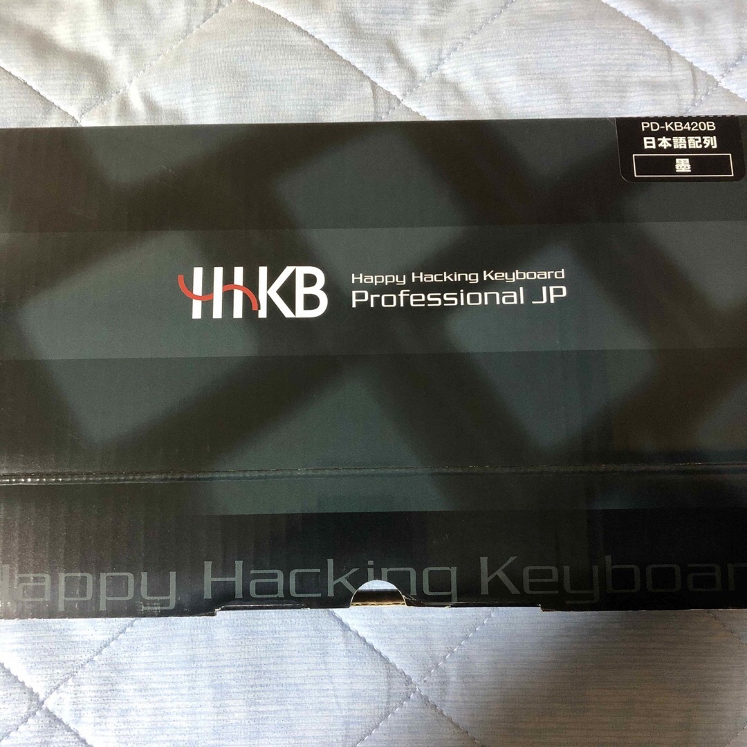 HHKB Professional