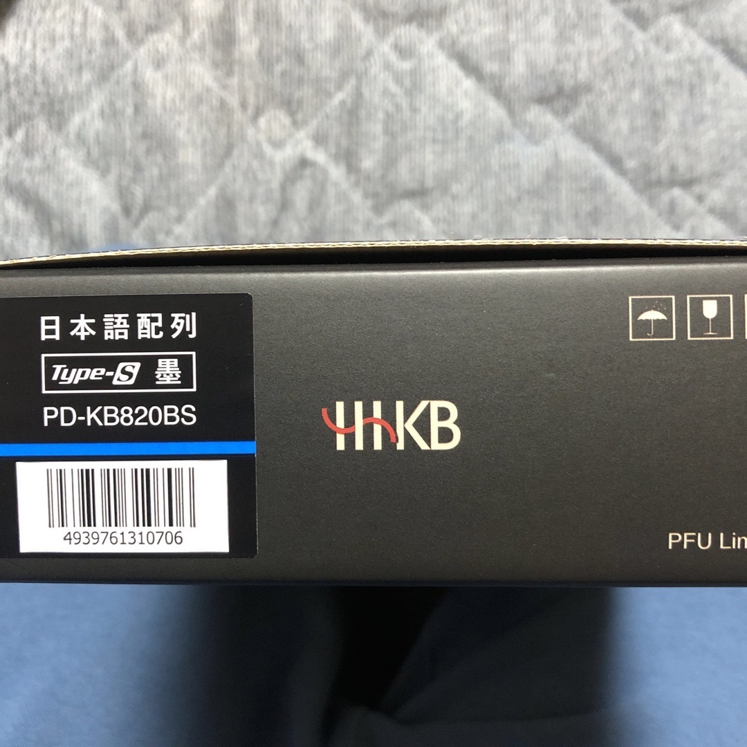 HHKB Professional HYBRID Type-S