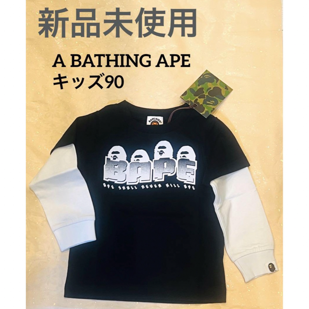 新品未使用ロンT長袖90キッズA BATHING APEエイプBAPE子供ベイプ男の子