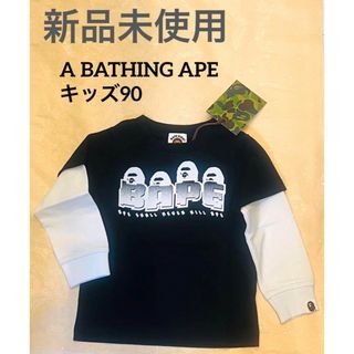 新品未使用ロンT長袖90キッズA BATHING APEエイプBAPE子供ベイプ(Tシャツ/カットソー)