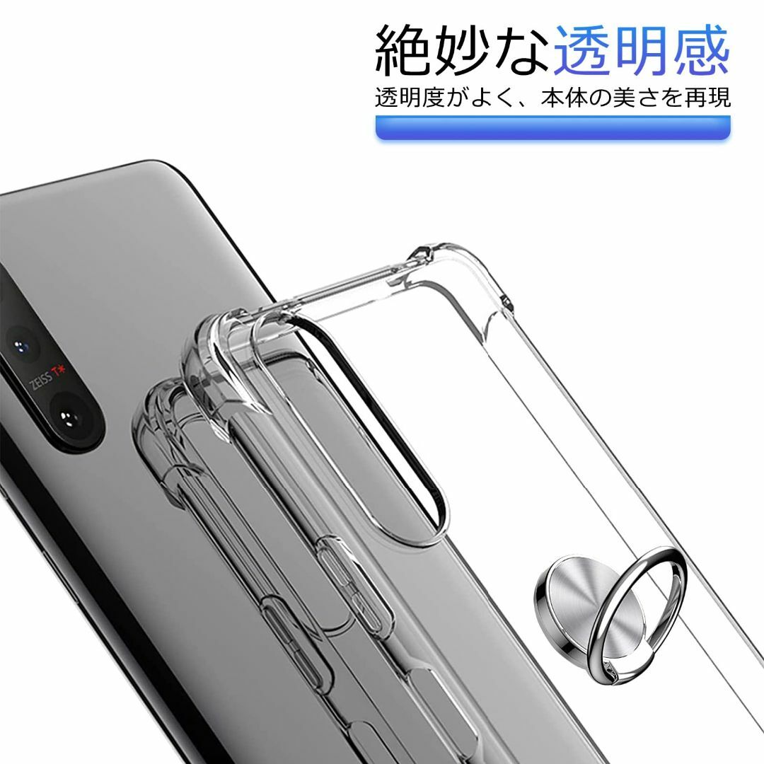 【数量限定】Galaxy Note10 Plus ケース 耐衝撃 リング クリア スマホ/家電/カメラのスマホアクセサリー(その他)の商品写真