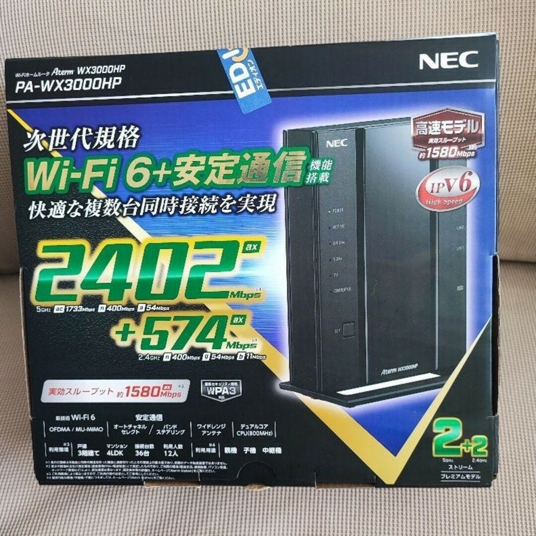 Aterm WX3000HP WiFi6 IPv6対応PC周辺機器