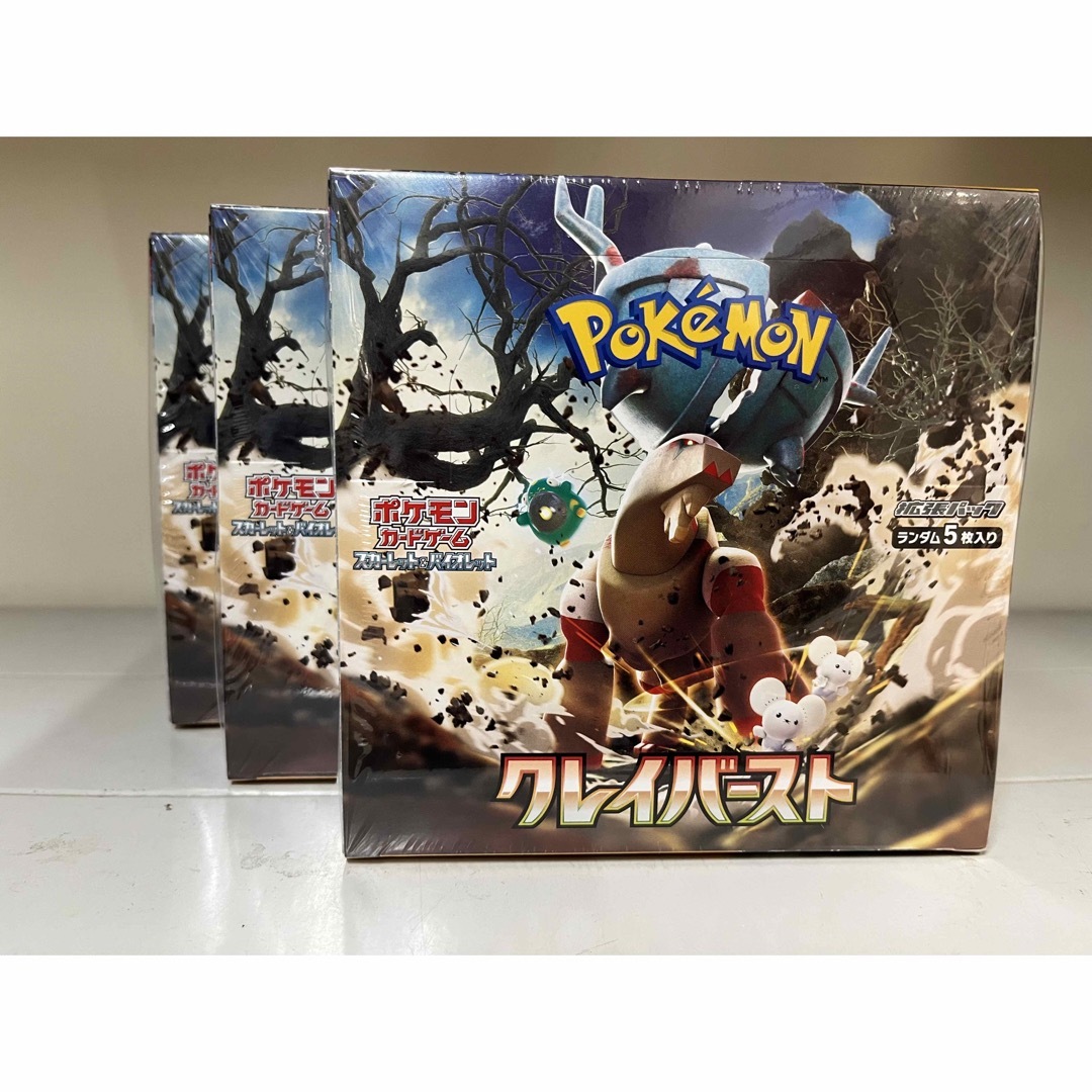 Box/デッキ/パックポケモンカード　クレイバースト3BOX シュリンクつき