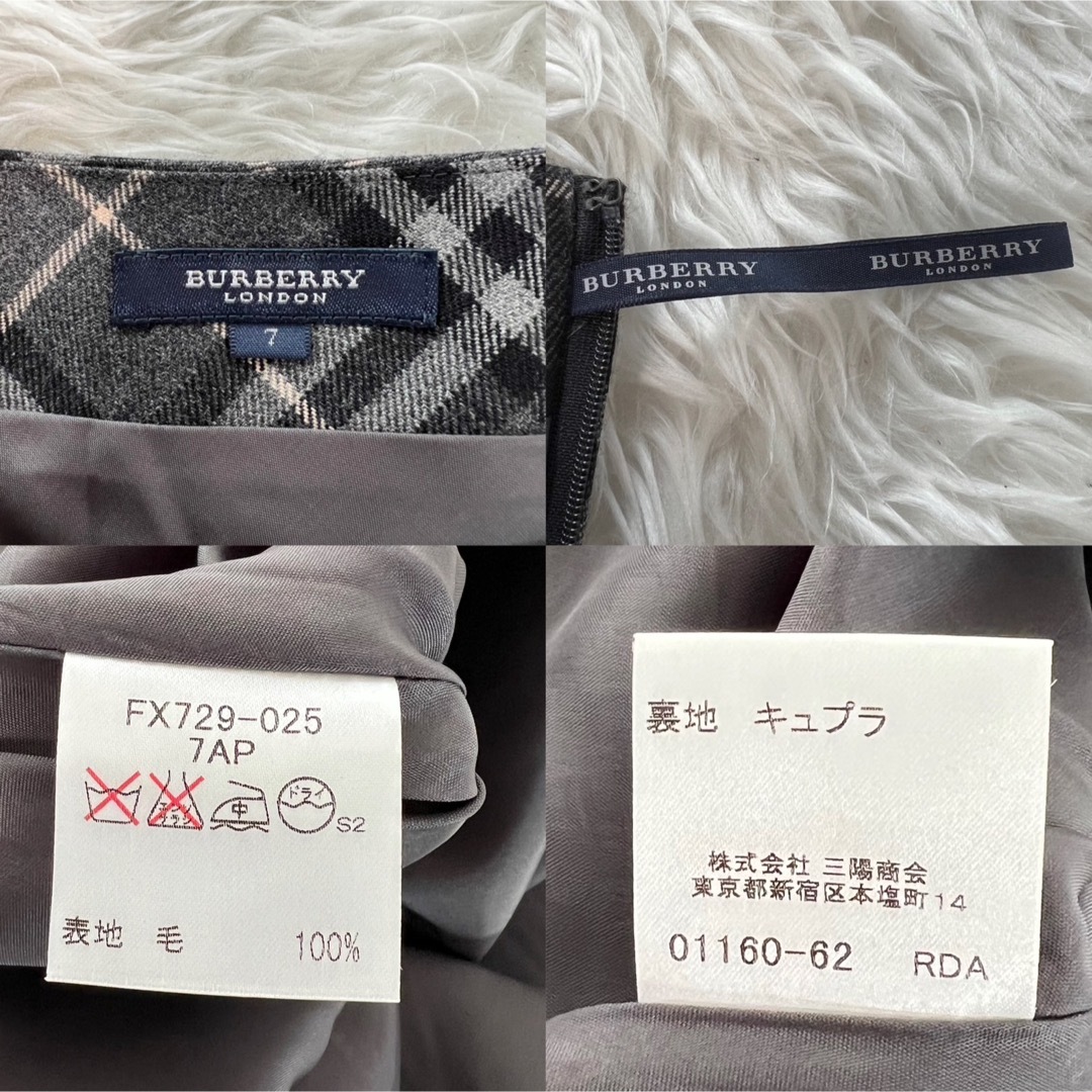 BURBERRY(バーバリー)の大人気✨ バーバリーロンドン ロングスカート ノバチェック レディース  M レディースのスカート(ロングスカート)の商品写真