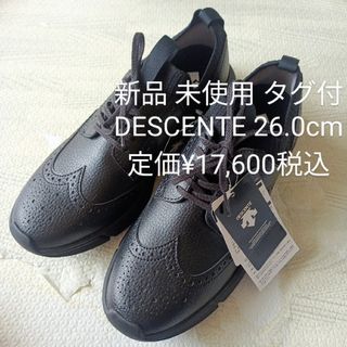 デサント(DESCENTE)の新品 未使用 タグ付 DESCENTE 26.0cm 定価¥17,600税込(ドレス/ビジネス)