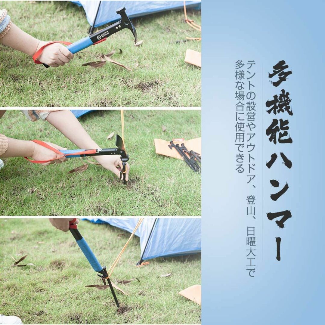 【色: ブラックハンマー＋ブルー滑り止めテープ】OUTDOORMASTERペグハ 1