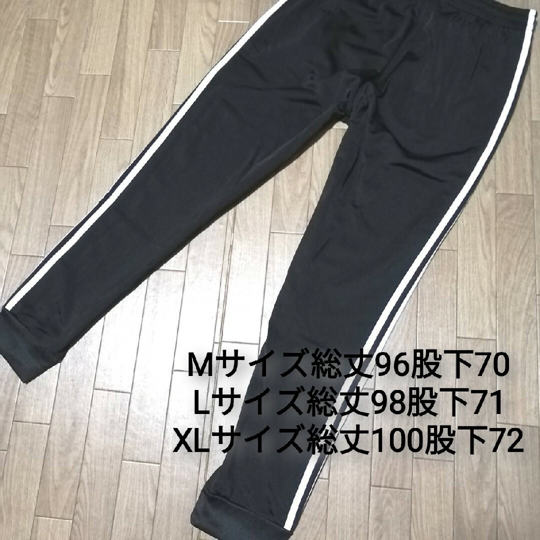 新品 アディダス メンズ ジャージ セットアップ Lサイズ 秋冬 黒 ブラック