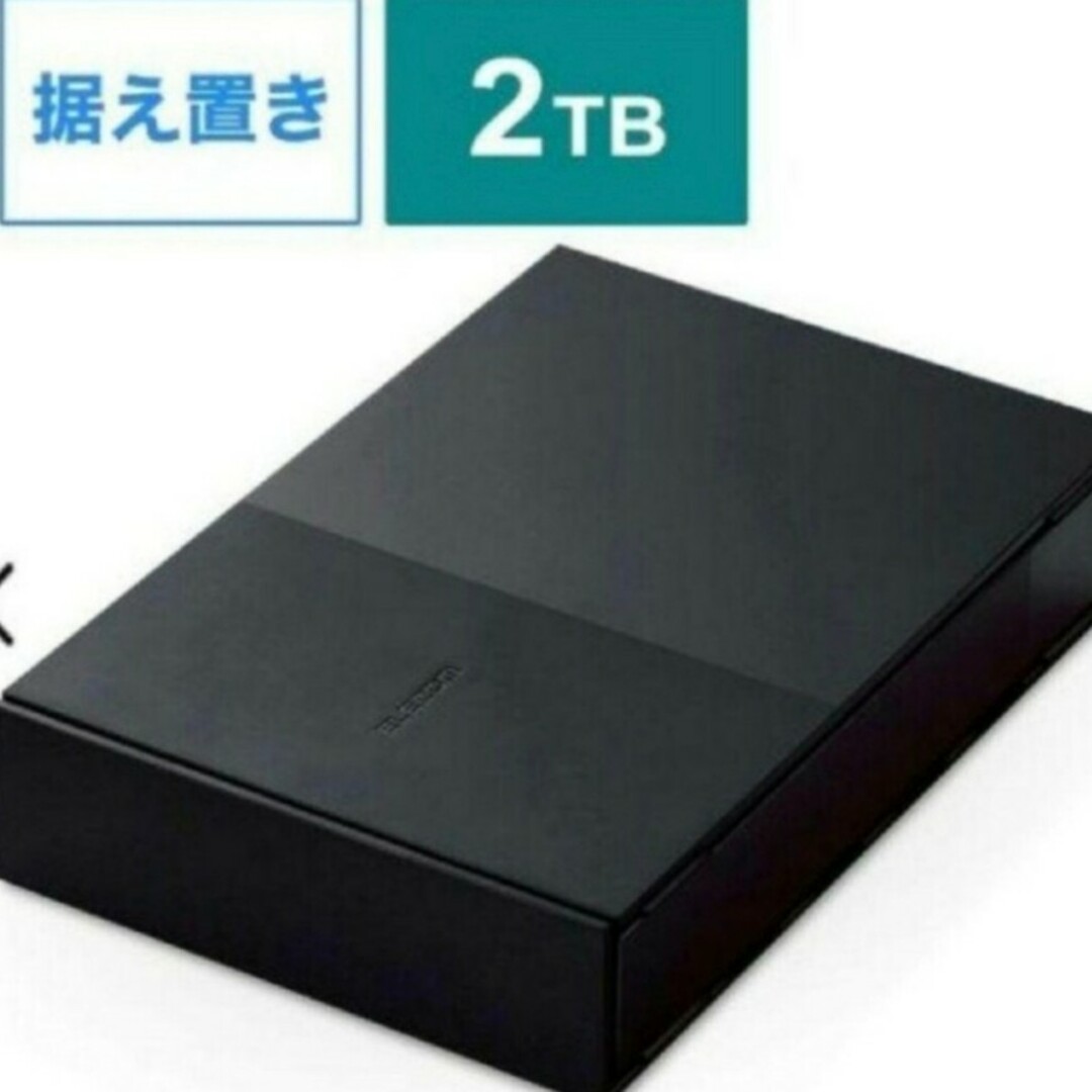 外付けHDD2TB　TV録画　PC対応ELD-GTV020UBK