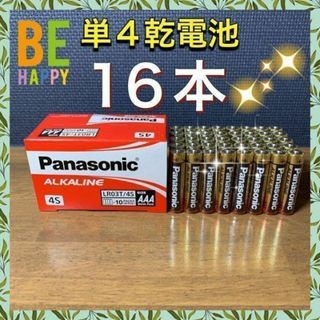 【激安乾電池！】単4形×16本セット☆Panasonicアルカリ乾電池(バッテリー/充電器)