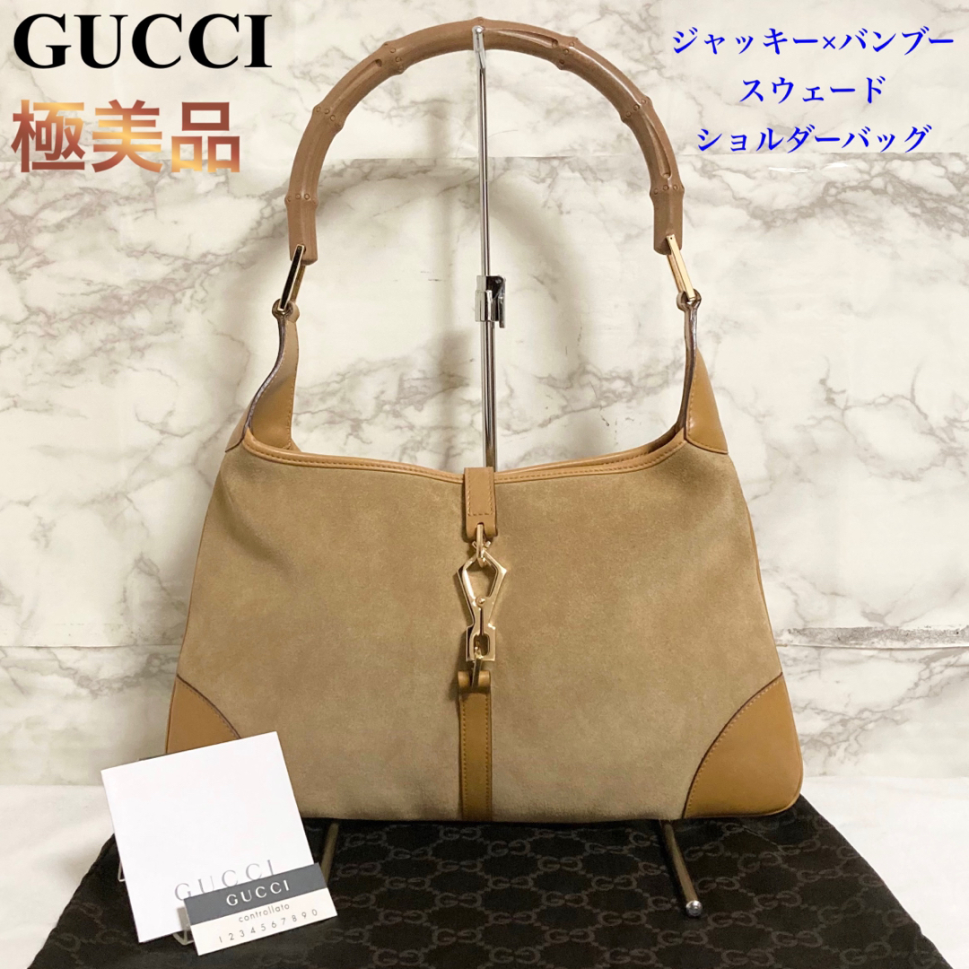 送料0円 【極美品】GUCCI ジャッキー×バンブー スウェードワン ...