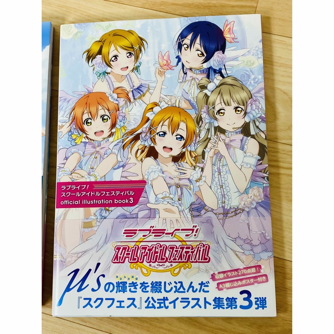 ラブライブ　ファンブック　画集セットの通販　by　Kバタフライ's　shop｜ラクマ