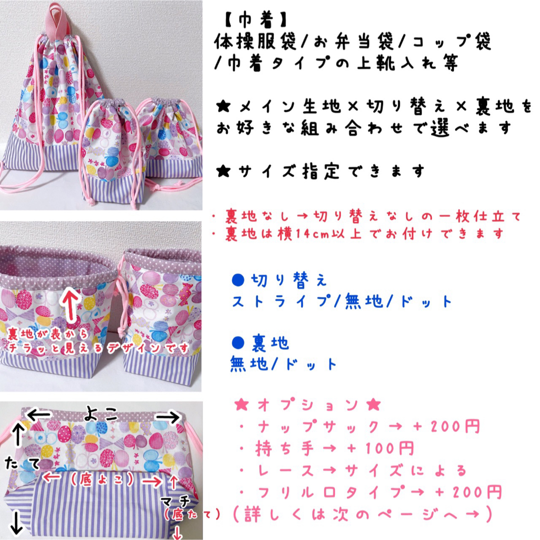オーダー について cassinoオーダー