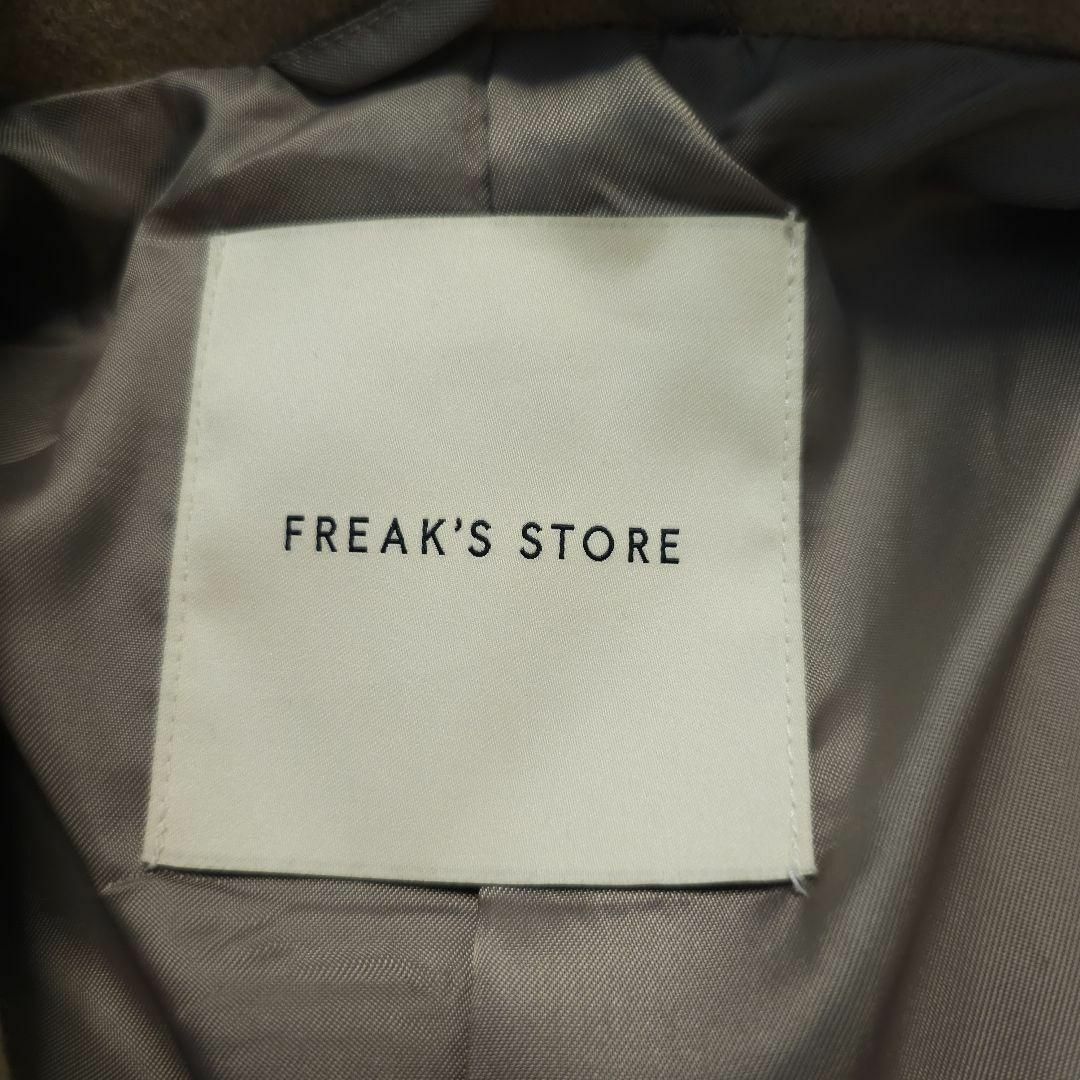 FREAK'S STORE(フリークスストア)のFREAK'S STORE　カシミア　×キャメル7%×　羊毛　ロングコート メンズのジャケット/アウター(チェスターコート)の商品写真
