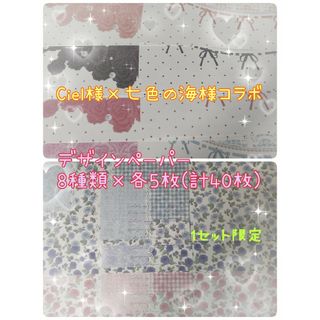 3ページ目 - ノート/メモ帳/ふせんの通販 110,000点以上(インテリア