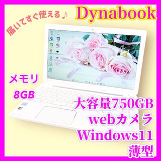 ノートPC（ブルー・ネイビー/青色系）の通販 4,000点以上（スマホ/家電