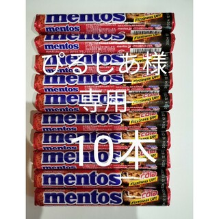 mentos　メントス　コーラ　10本(その他)