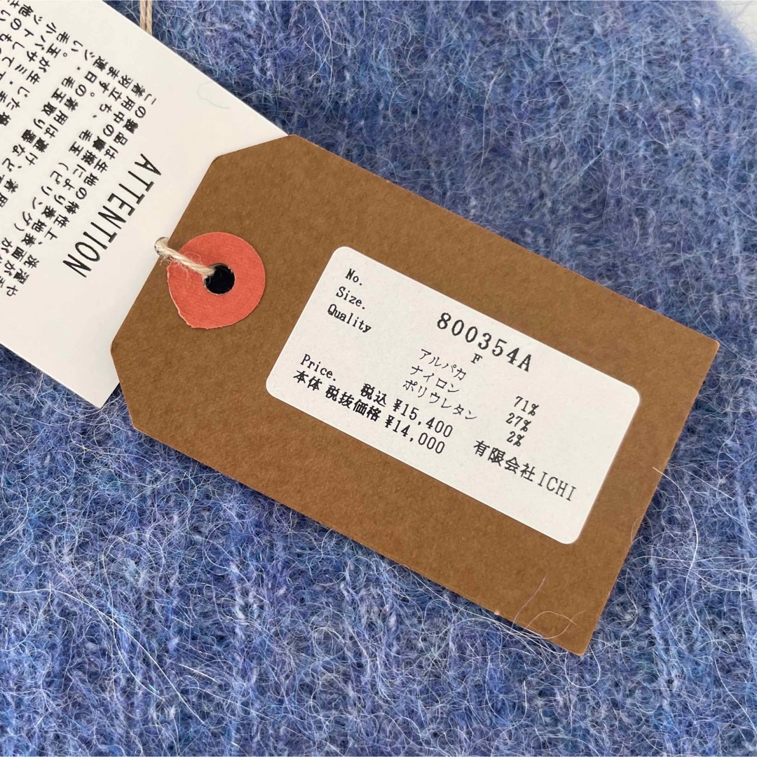 ichi - 新品 ICHI Antiquites イチアンティークス アルパカシャギー