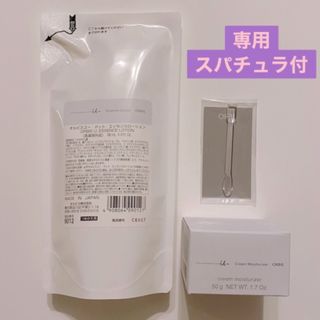 ☆オルビスユードット☆ ローション　＆　モイスチャー　詰め替え　専用スパチュラ付