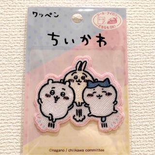 チイカワ(ちいかわ)のちいかわ　2wayステッカーワッペン　おっけー(キャラクターグッズ)