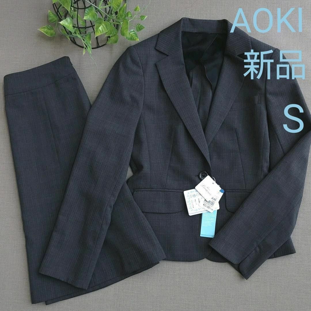 下サイズ5AOKI LESMUESS スカートスーツ上下セット　極美品　クリーニング