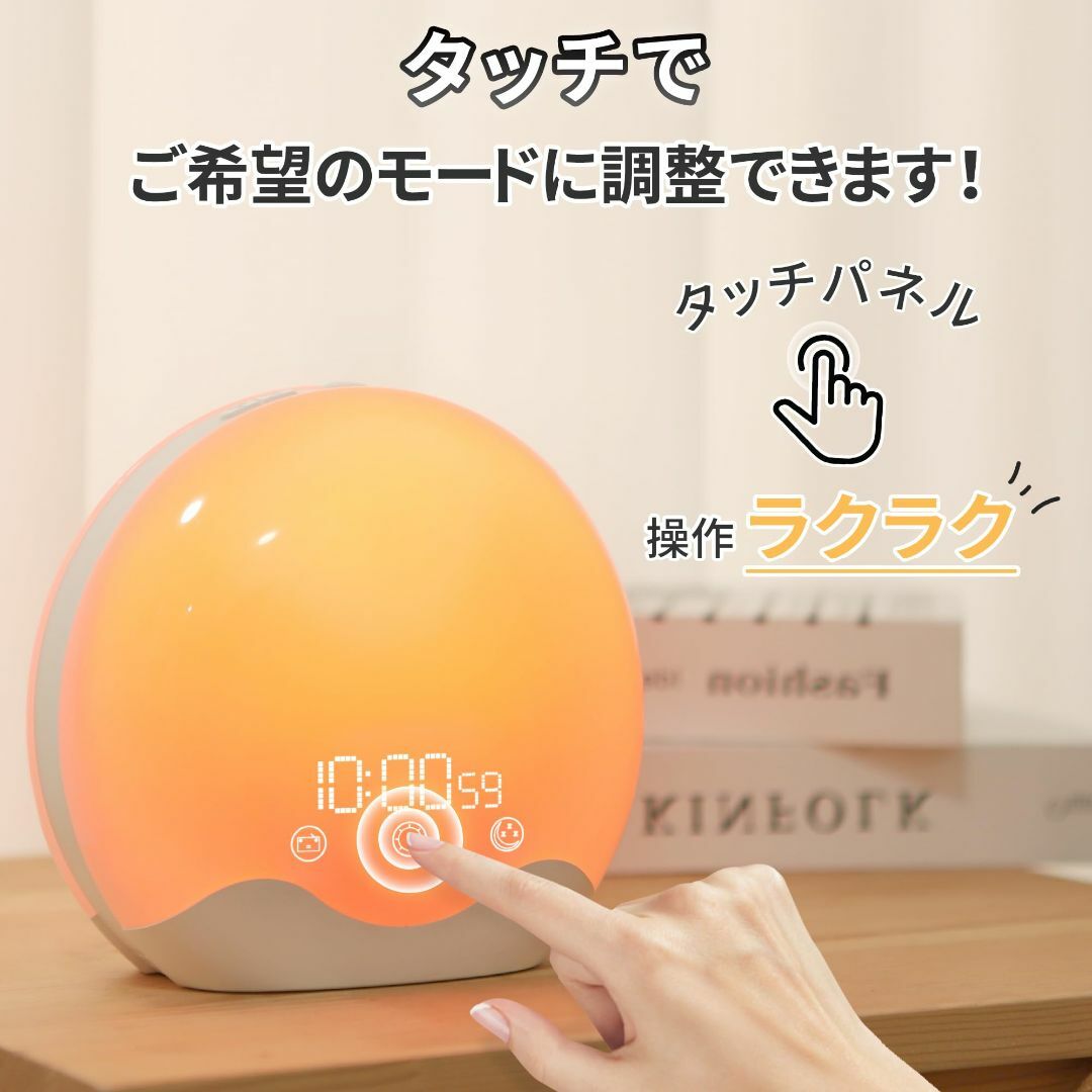 TITIROBA 目覚まし時計 光 めざまし時計 YABAE Wake Up L