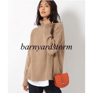 バンヤードストーム(BARNYARDSTORM)のbarnyardstormウールカシミヤニット(ニット/セーター)