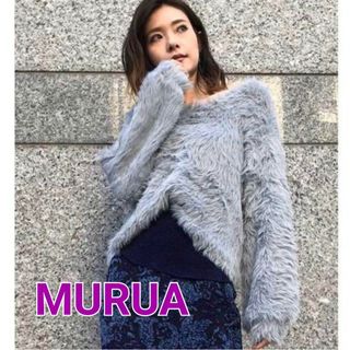 ムルーア(MURUA)のMURUA ソフトシャギーVネックニット(ニット/セーター)