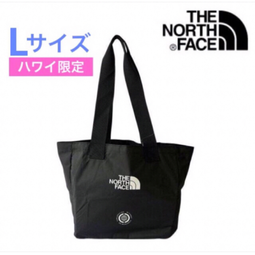 THE NORTH FACE(ザノースフェイス)のTHE NORTHFACE ノースフェイス　エコバック L ハワイ 限定 トート レディースのバッグ(トートバッグ)の商品写真
