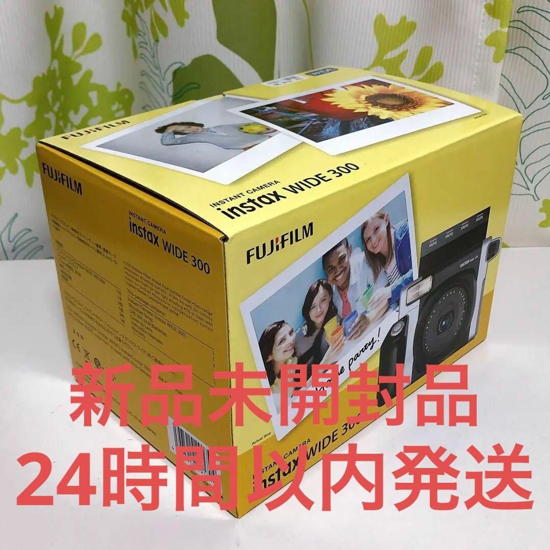 新品未開封FUJIFILM  チェキ ワイド instax WIDE 300