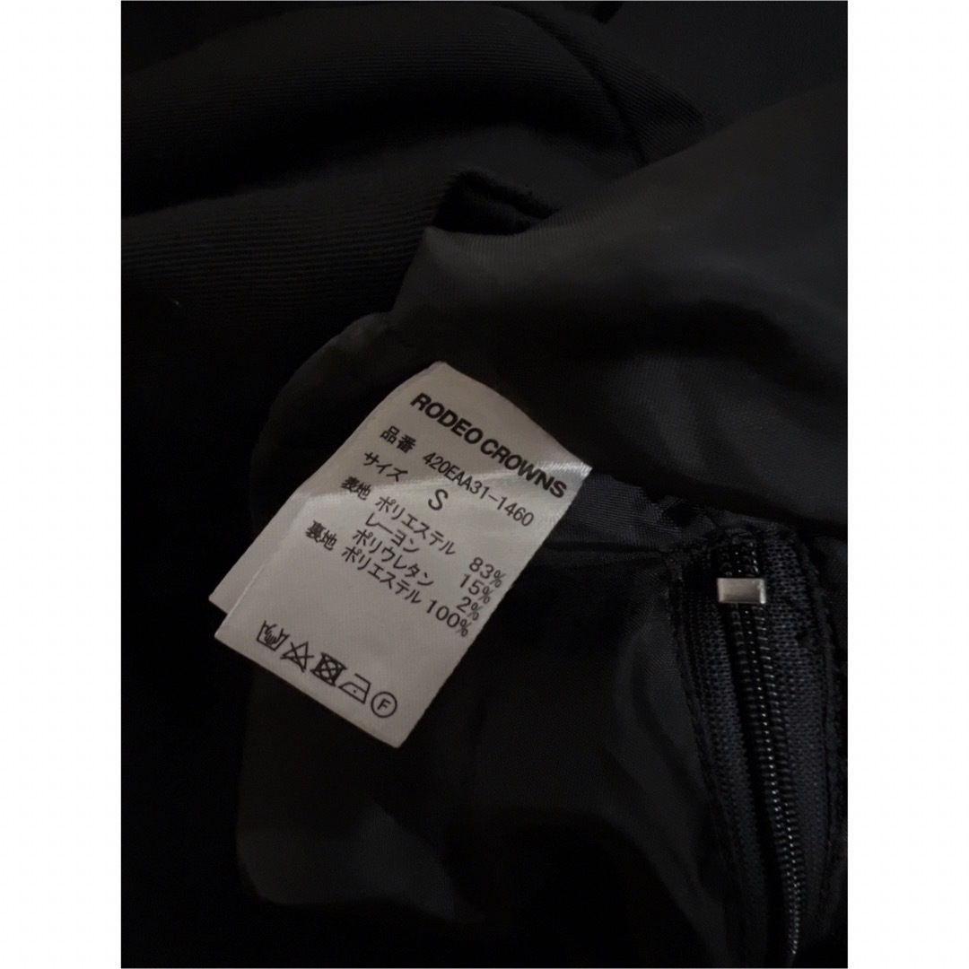 RODEO CROWNS(ロデオクラウンズ)の大人気　⭐️   伊原葵　Pronk　マーメイドスカート　ブラック レディースのスカート(ロングスカート)の商品写真