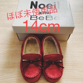 【美品】フォーマルシューズ  Noeil aime bebe 14cm(フォーマルシューズ)