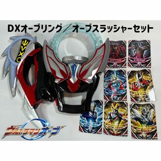 BANDAI - ウルトラマンオーブ DXオーブリング／オーブトリニティ