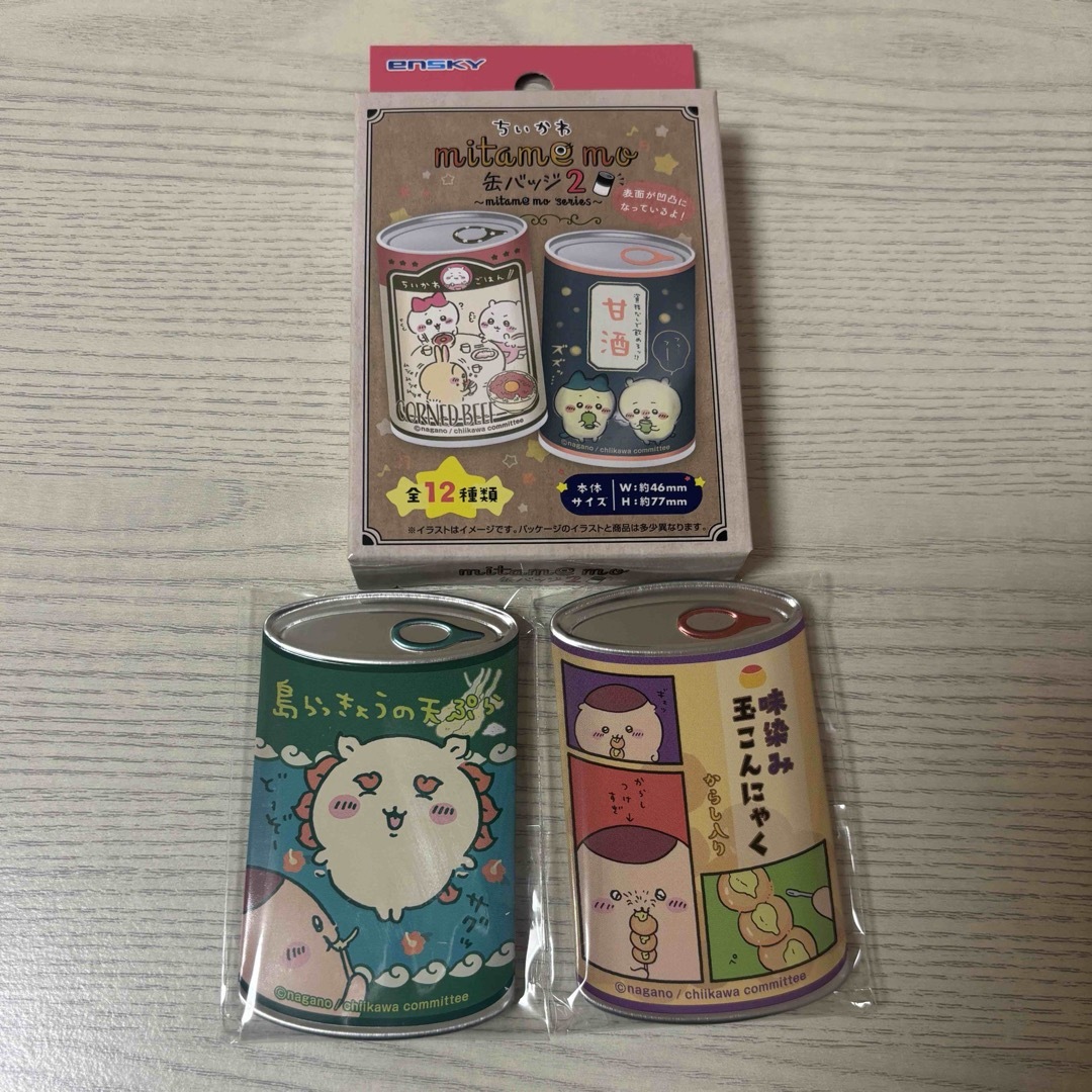 ちいかわ - ちいかわ くりまんじゅう シーサー mitamemo缶バッジ ちいかわ - ちいかわ くりまんじゅう シーサー mitamemo缶バッジ