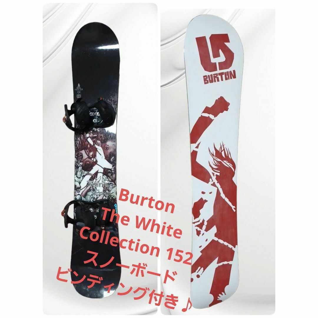 BURTON THE WHITE COLLECTION