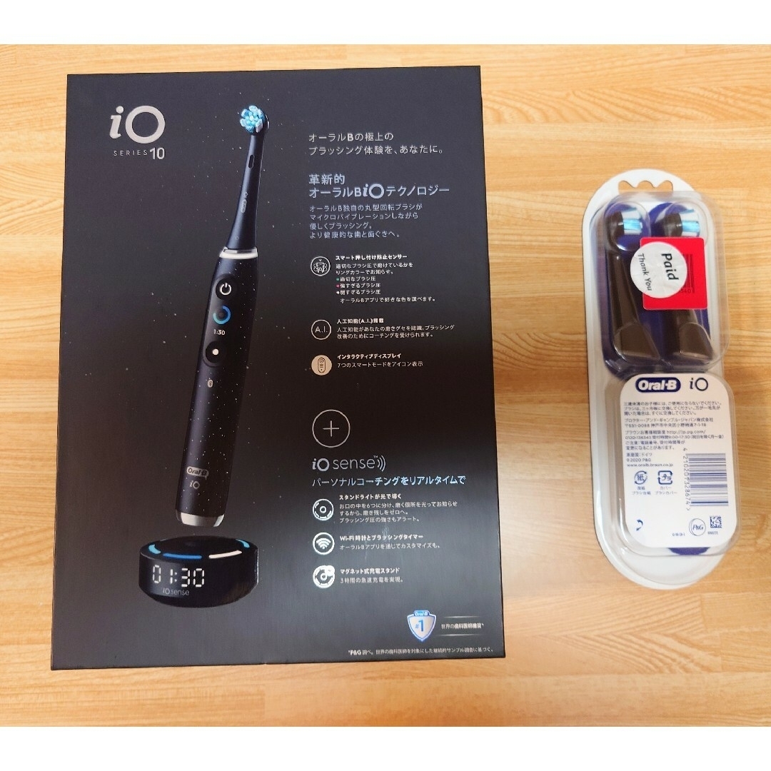 ブラウン オーラルb io10 +替え歯ブラシ iOM10442ADCB
