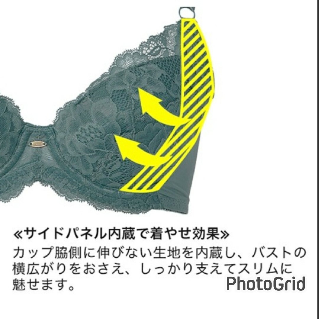 izumi BODY LABOスマートラインブラ レディースの下着/アンダーウェア(ブラ)の商品写真