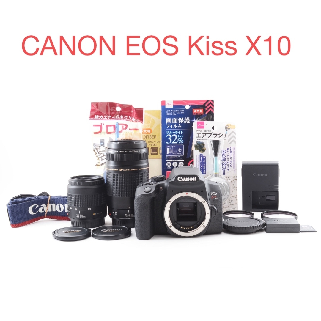 ☆保証付☆キャノン☆canon kiss x10i標準&望遠ダブルレンズセット