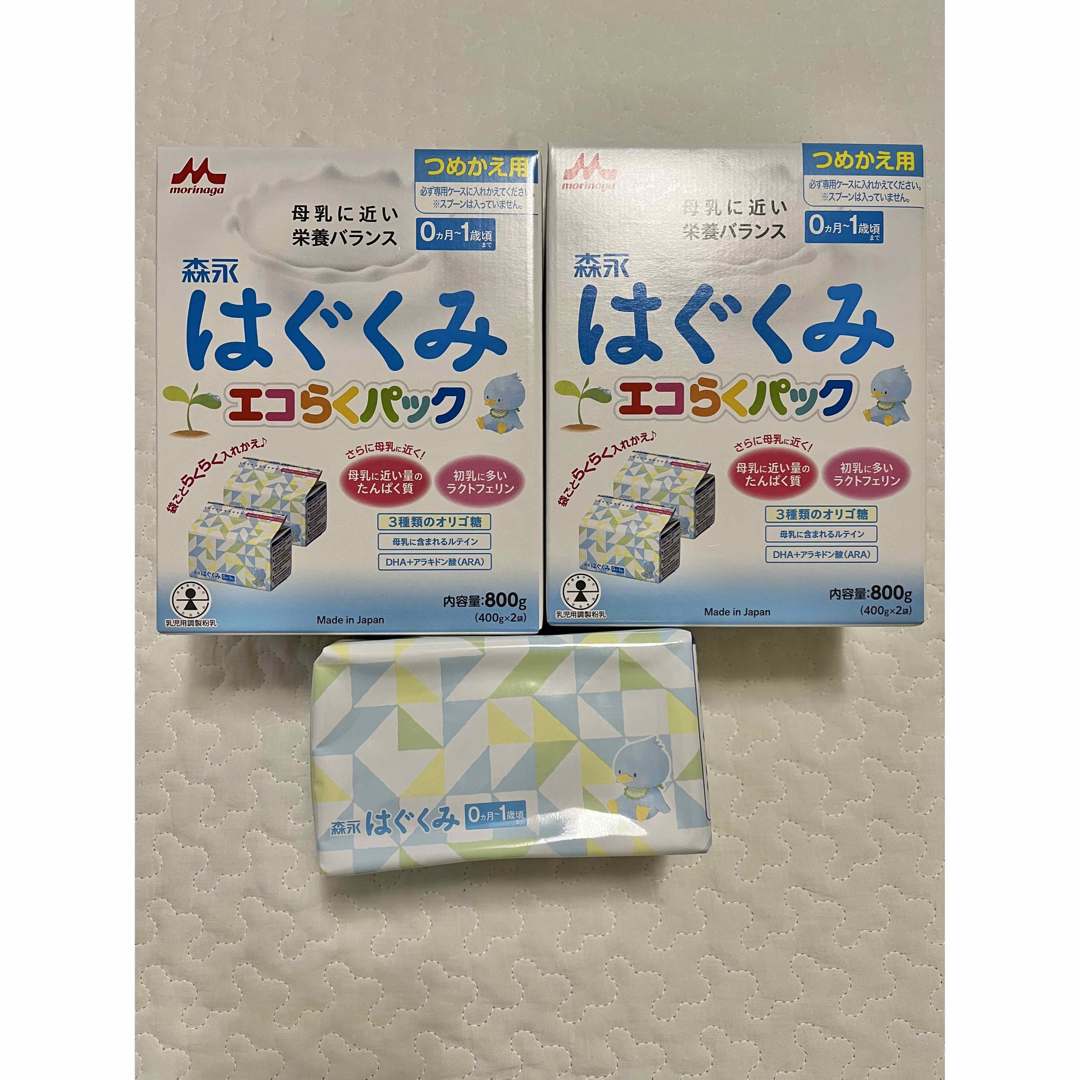 森永乳業(モリナガニュウギョウ)のはぐくみ　エコラクパック キッズ/ベビー/マタニティのキッズ/ベビー/マタニティ その他(その他)の商品写真