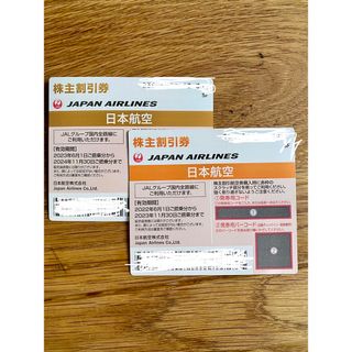 ジャル(ニホンコウクウ)(JAL(日本航空))のJAL(日本航空) 株主優待券 (株主割引券) 2枚  (その他)