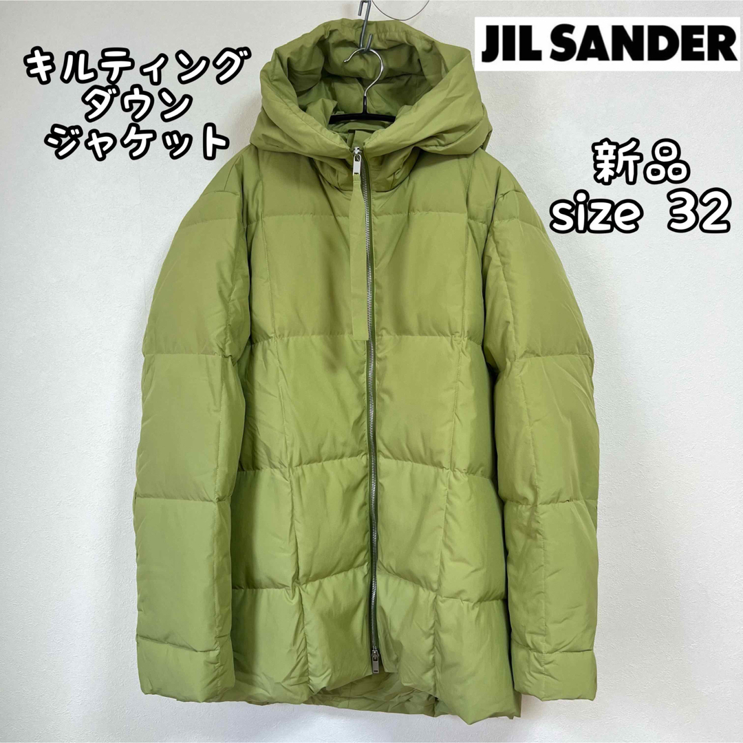 ★美品★JIL SANDER＋ ジルサンダー ダウンコート Sサイズ