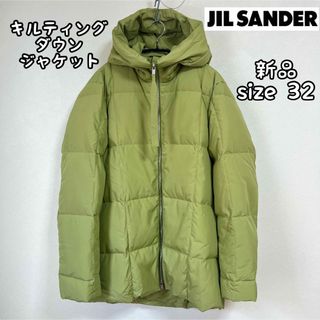 ジルサンダー(Jil Sander)の★新品★JIL SANDER＋ ジルサンダー ダウンコート 32 グリーン(ダウンコート)