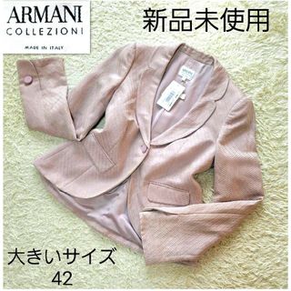 アルマーニコレツォ－ニ未使用ラメドレス