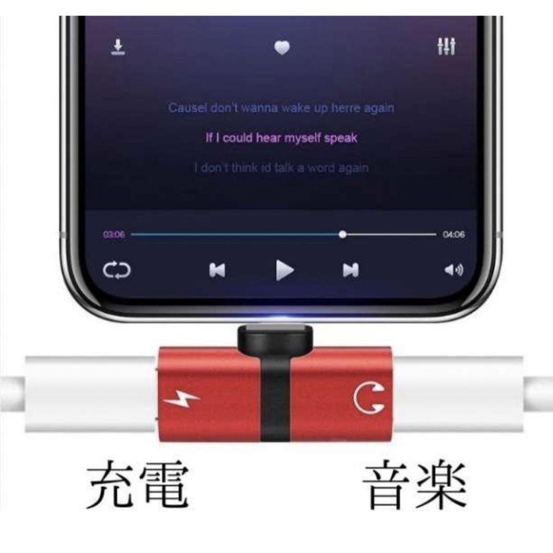 2in1 iPhone イヤホン変換アダプター 充電 ライトニング スマホ/家電/カメラのスマホアクセサリー(その他)の商品写真