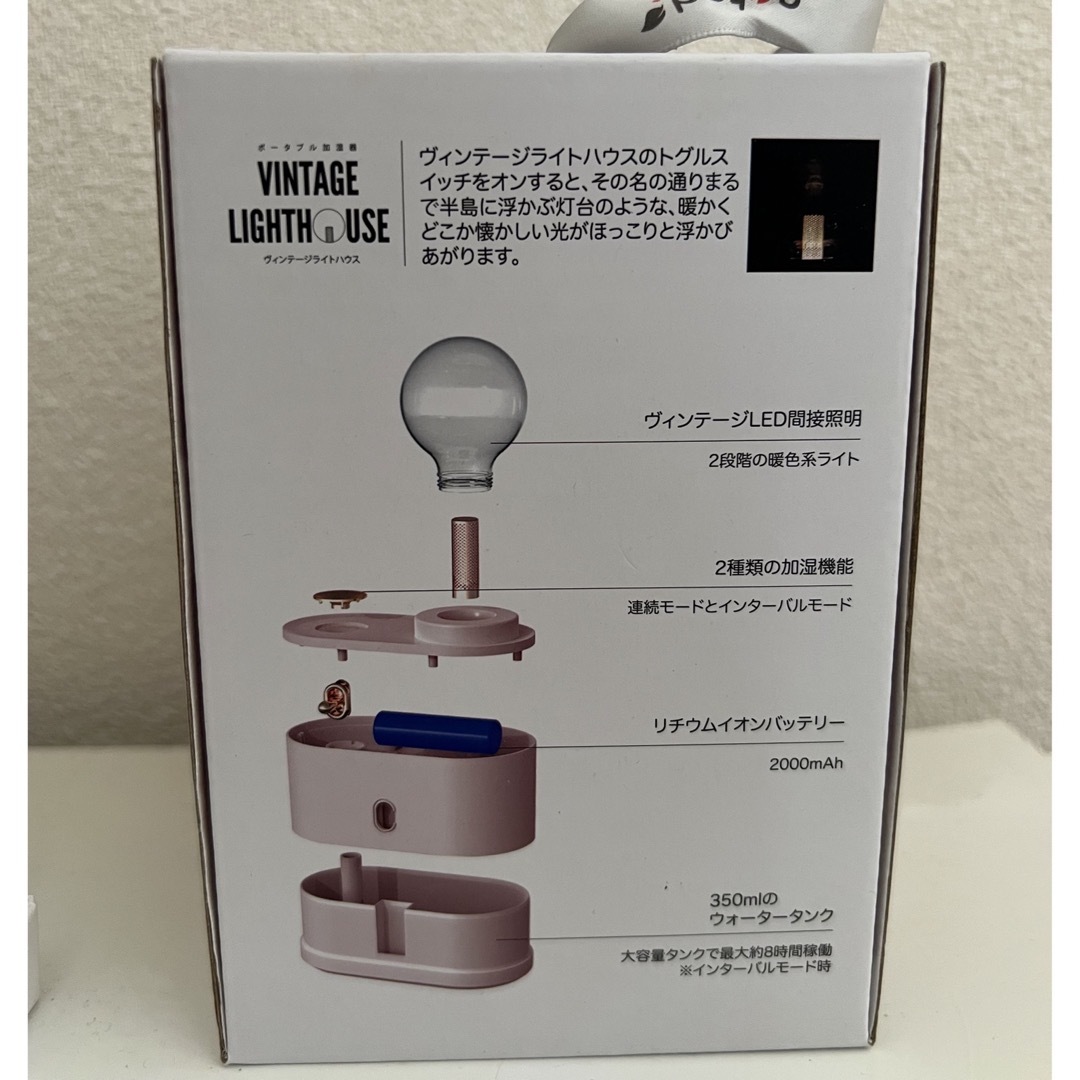 加湿器 スマホ/家電/カメラの生活家電(加湿器/除湿機)の商品写真