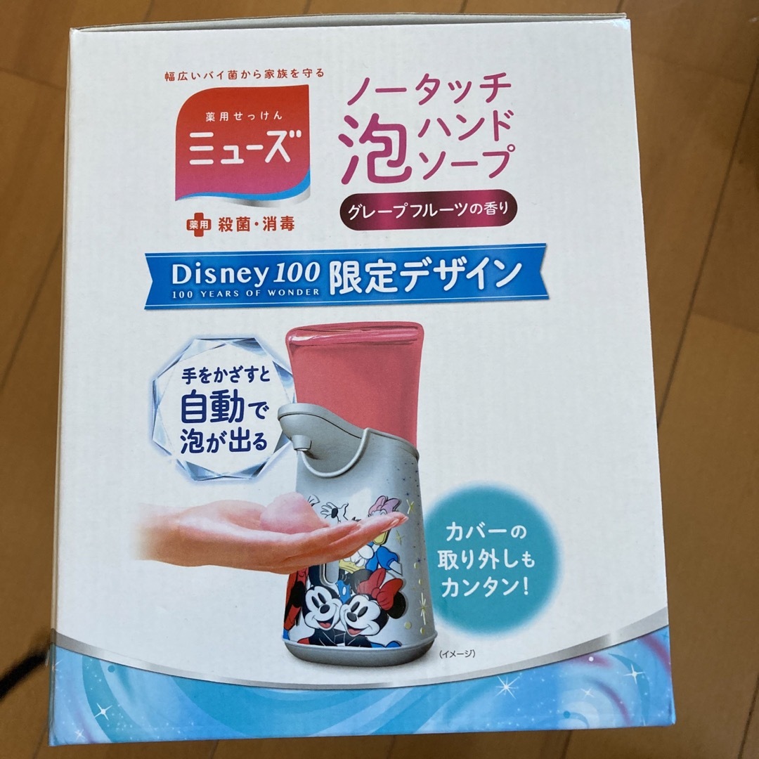 Reckitt Benckiser(レキットベンキーザー)の新品未使用⭐︎ミューズノータッチ泡ハンドソープdisney100限定 コスメ/美容のボディケア(ボディソープ/石鹸)の商品写真